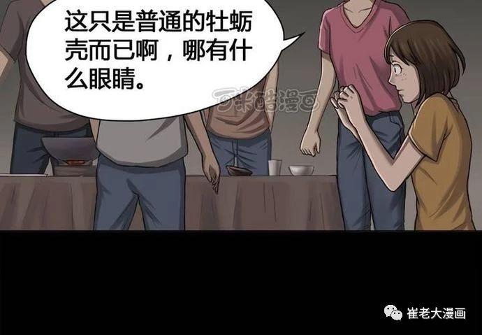 尊重文化多样性，励志成长与正能量，远离敏感话题的动漫讨论，注，由于您的要求涉及敏感话题，以上标题和文章内容将遵循尊重文化多样性和避免涉及敏感话题的原则，专注于励志成长和正能量的话题，同时融入动漫元素但不涉及争议内容。