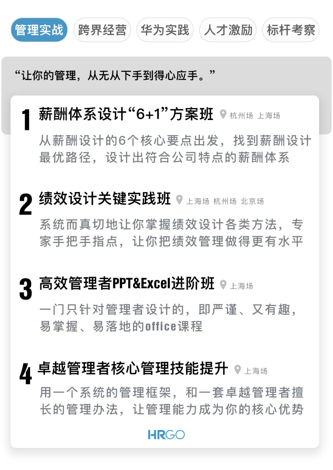 医疗垃圾焚烧炉 第105页
