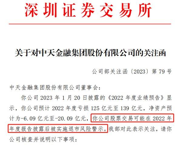 银鸽投资重组最新动态，重塑未来，翱翔展翅新篇章