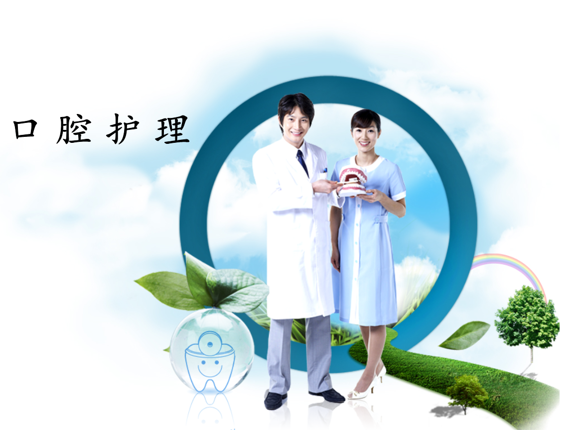 垃圾焚烧炉 第106页