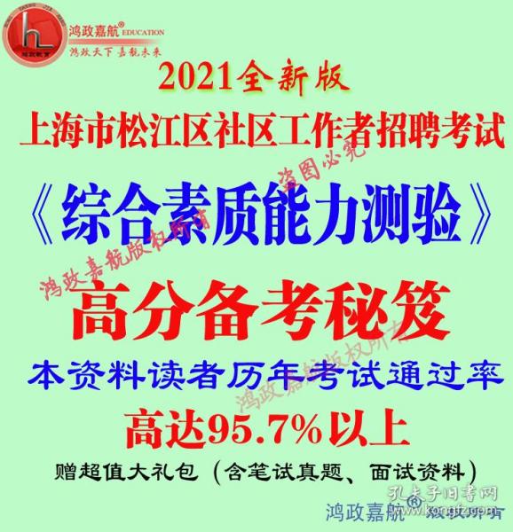 涪陵兼职招聘日结，学习成长与自信的力量展现