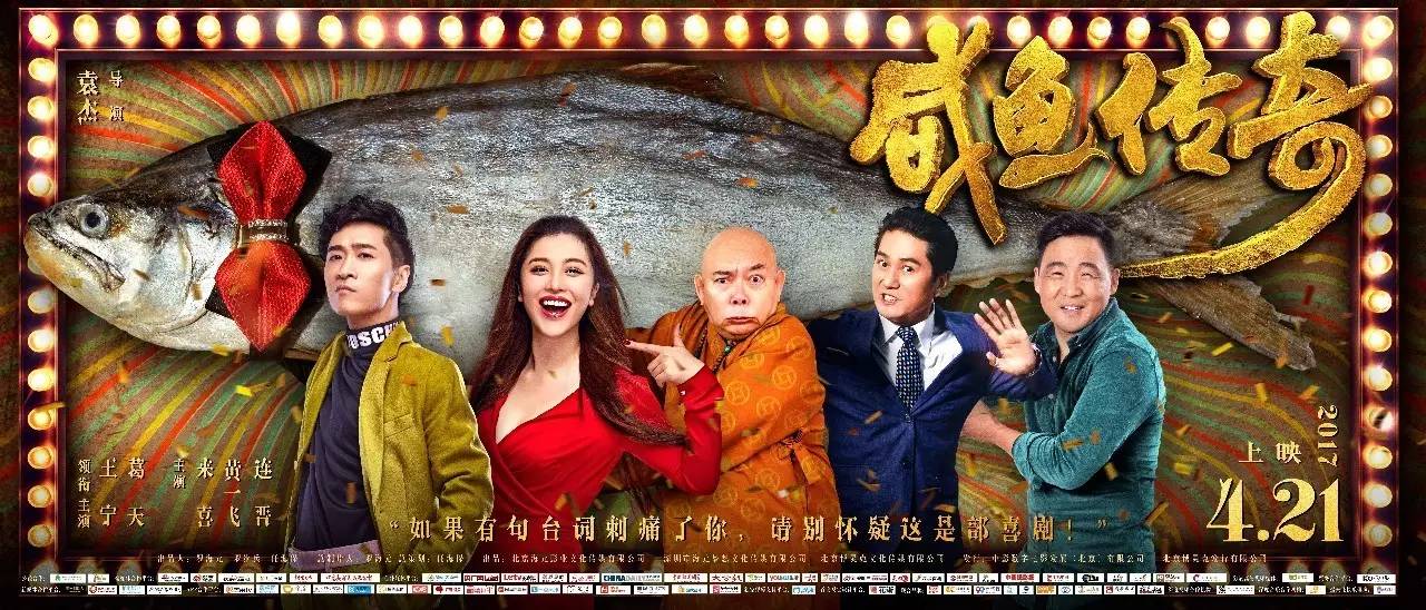 龙年电影新作，时代背景下的银幕传奇之旅