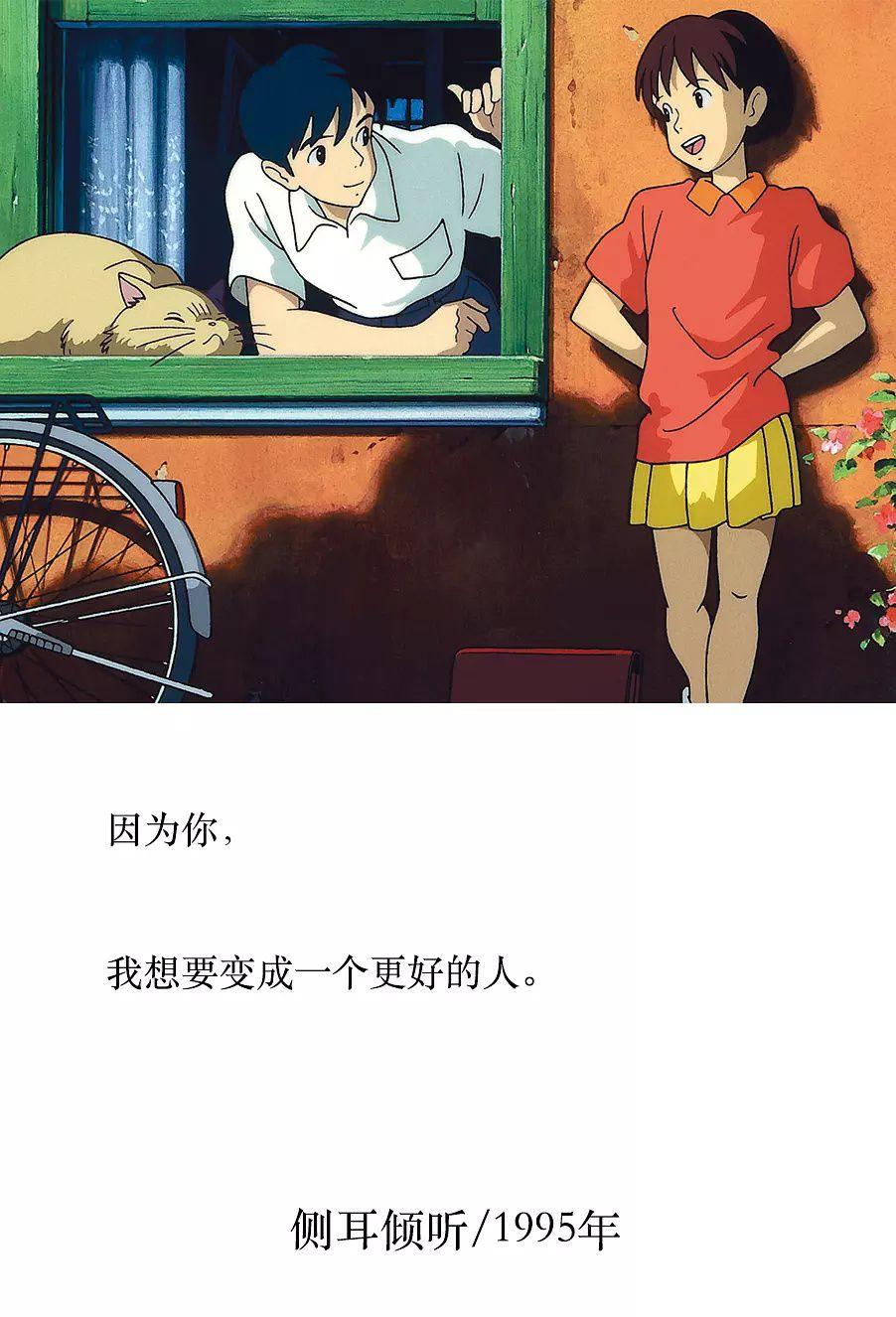 经典动漫台词，跨越时空的韵味与力量
