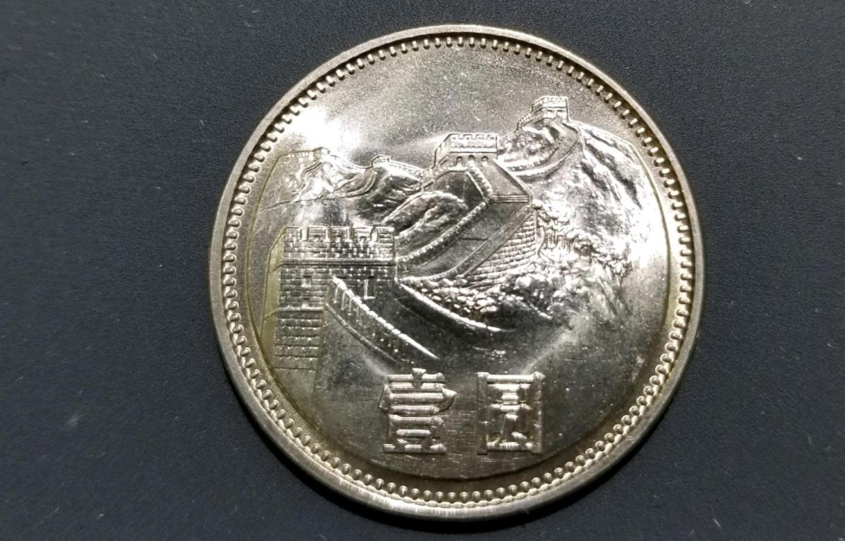 81年长城币，时代印记与市场价格波动