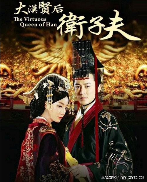 卫子夫电视剧，历史魅力与现代演绎的融合展现
