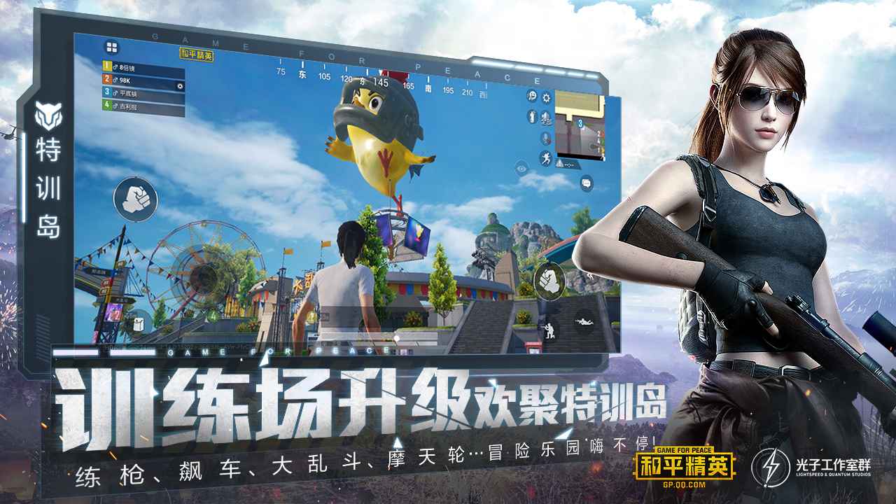 最新画质优化助手解析与观点阐述，全面探讨画质提升的秘密