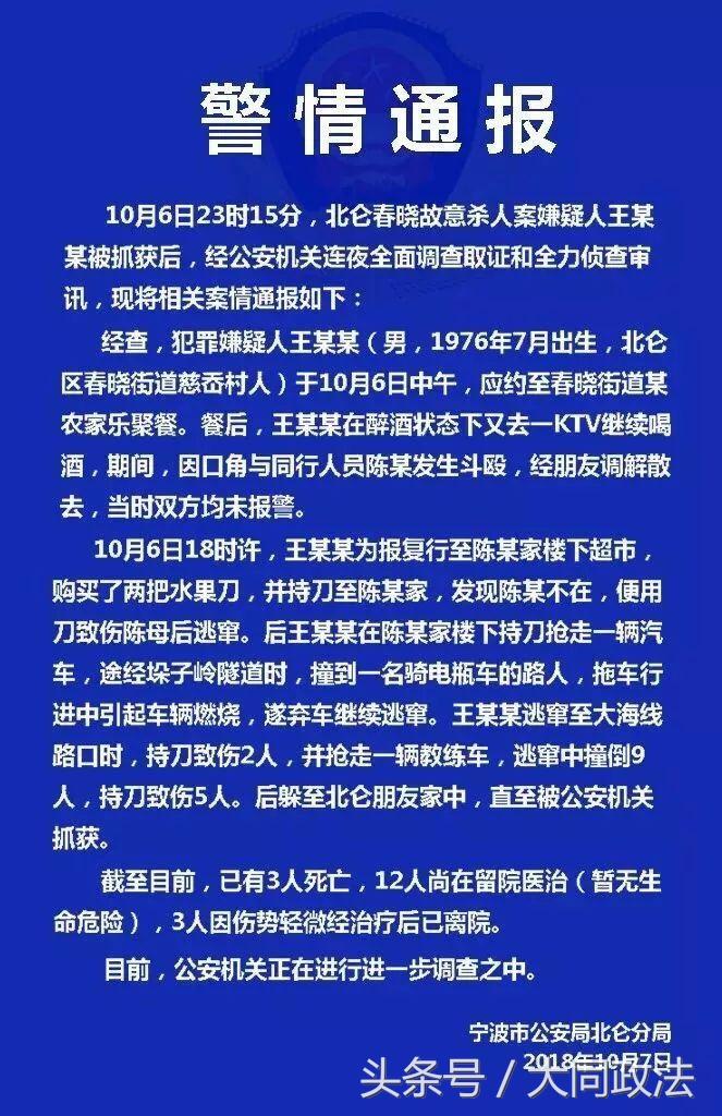 北仑区最新招聘信息探索，小巷深处的独特机遇与特色小店招募季开启！