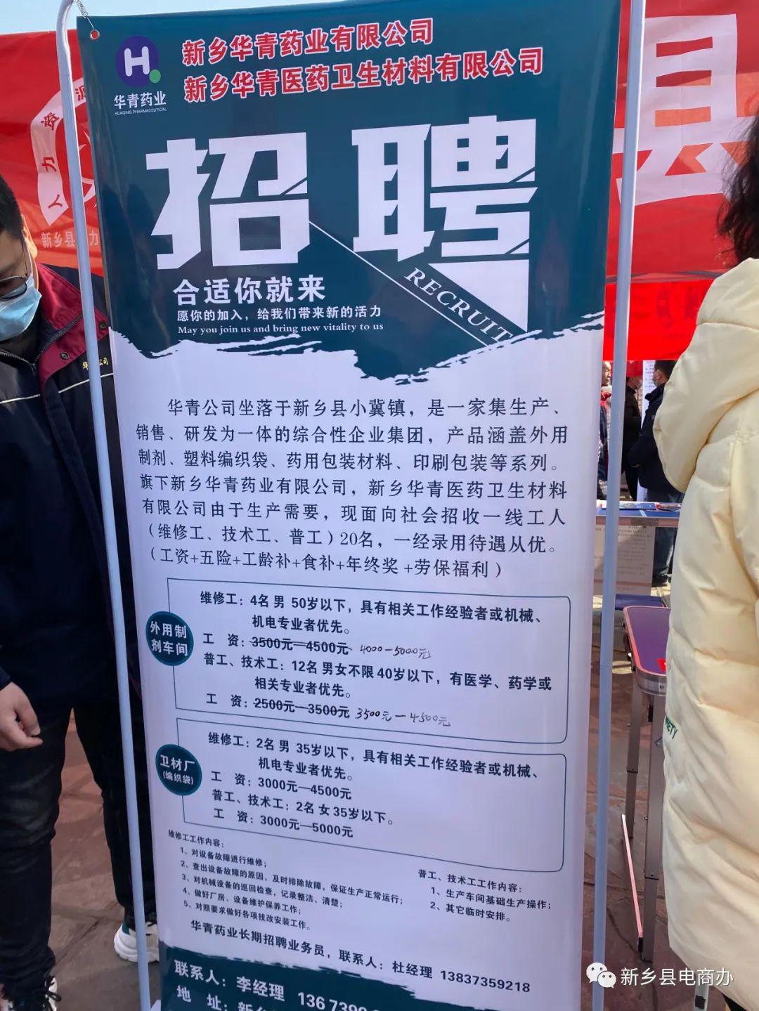 胶南最新招工信息，城市温情与求职相遇的故事