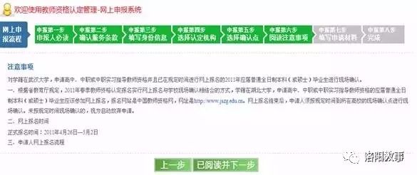 泗水最新信息港使用指南，步骤详解