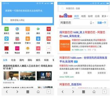 VIP浏览器最新版下载，科技引领生活新风尚的极速体验