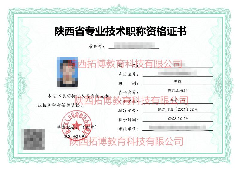最新职称改革文件详解与晋升攻略，如何顺利达成职称晋升目标