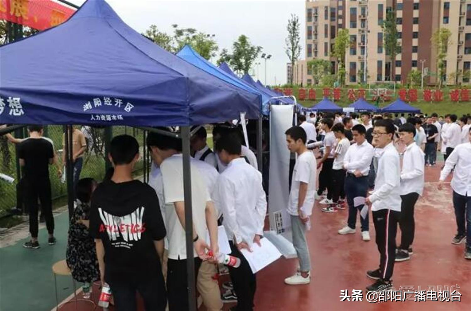 长沙最新招聘会盛大开幕，步骤指南与求职攻略