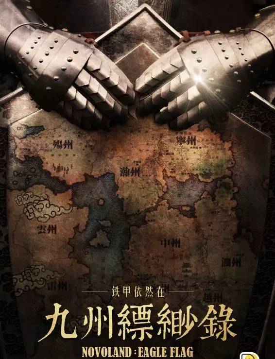 九州最新地址大揭秘，探索最新地点，即刻启程！