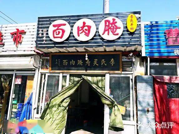开封县最新招聘信息揭秘，小巷特色小店招聘启事