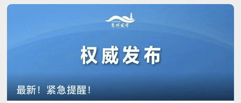 福建新冠疫情最新动态，科技助力健康防线建设