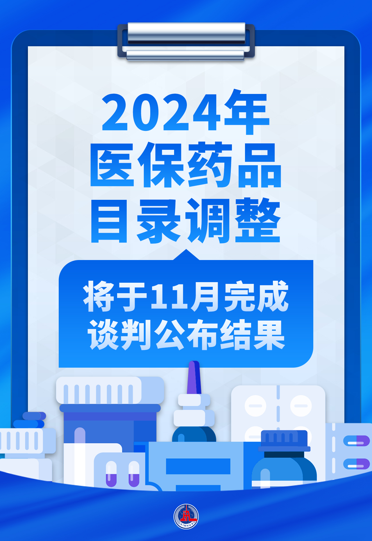 垃圾焚烧炉 第96页