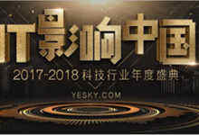 探索最新310W的崛起与对时代的影响