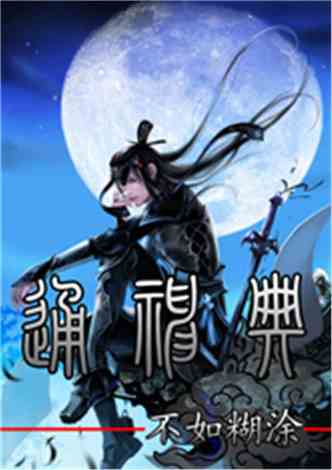 典心新书变化之舞，自信与成就的力量