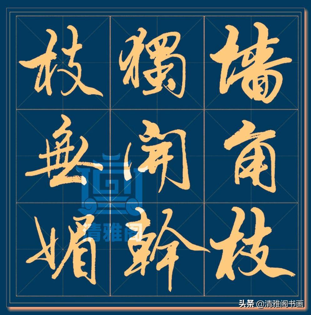 党的最新理论知识引领科技新品震撼发布
