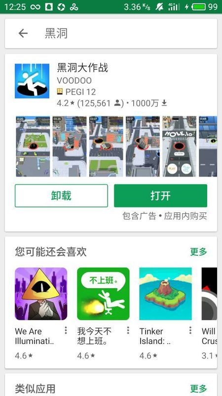 Play商店下载最新版，轻松获取谷歌应用商店最新应用资讯