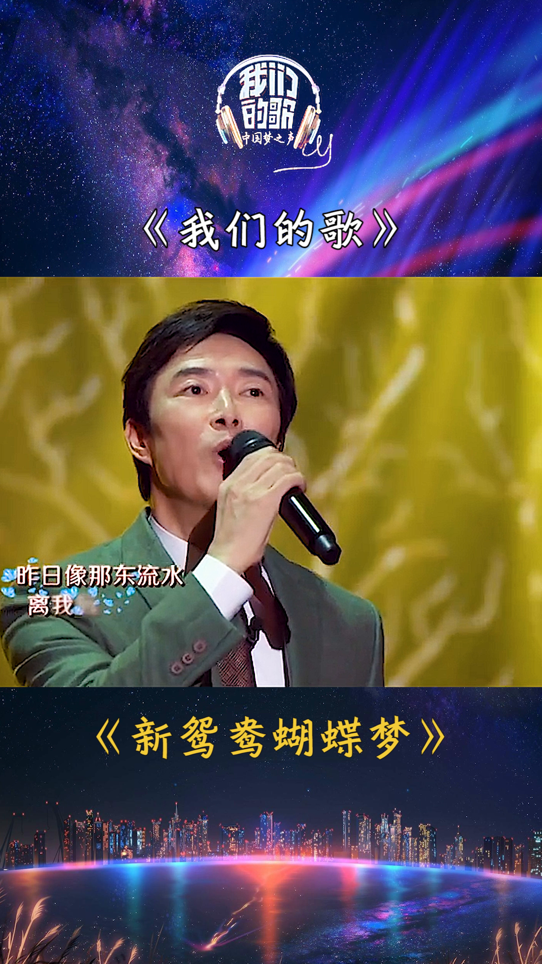 费玉清最新歌曲，科技与生活的融合，引领时代新潮流