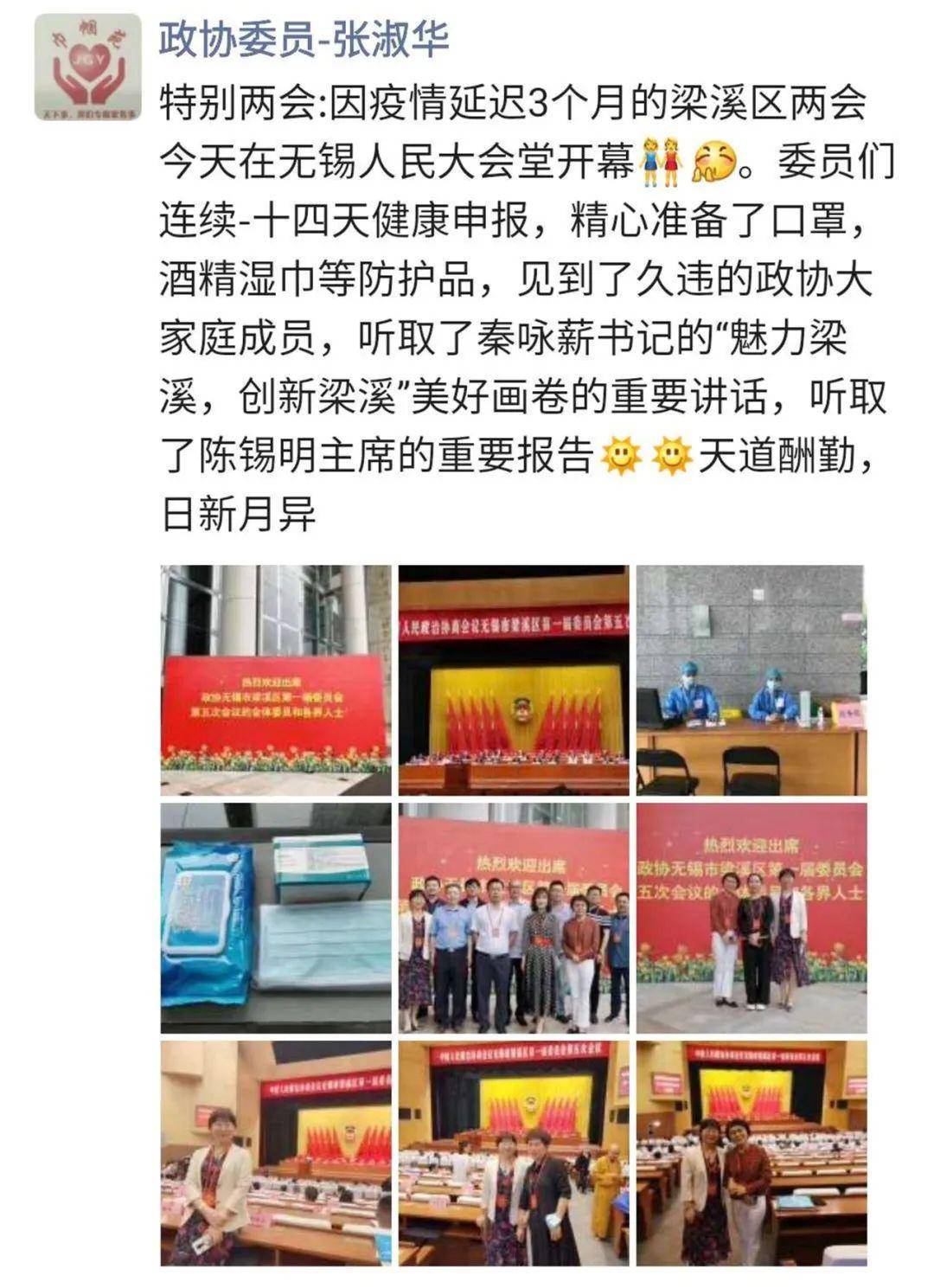 番禺最新招聘启航，职业新征程等你来挑战！