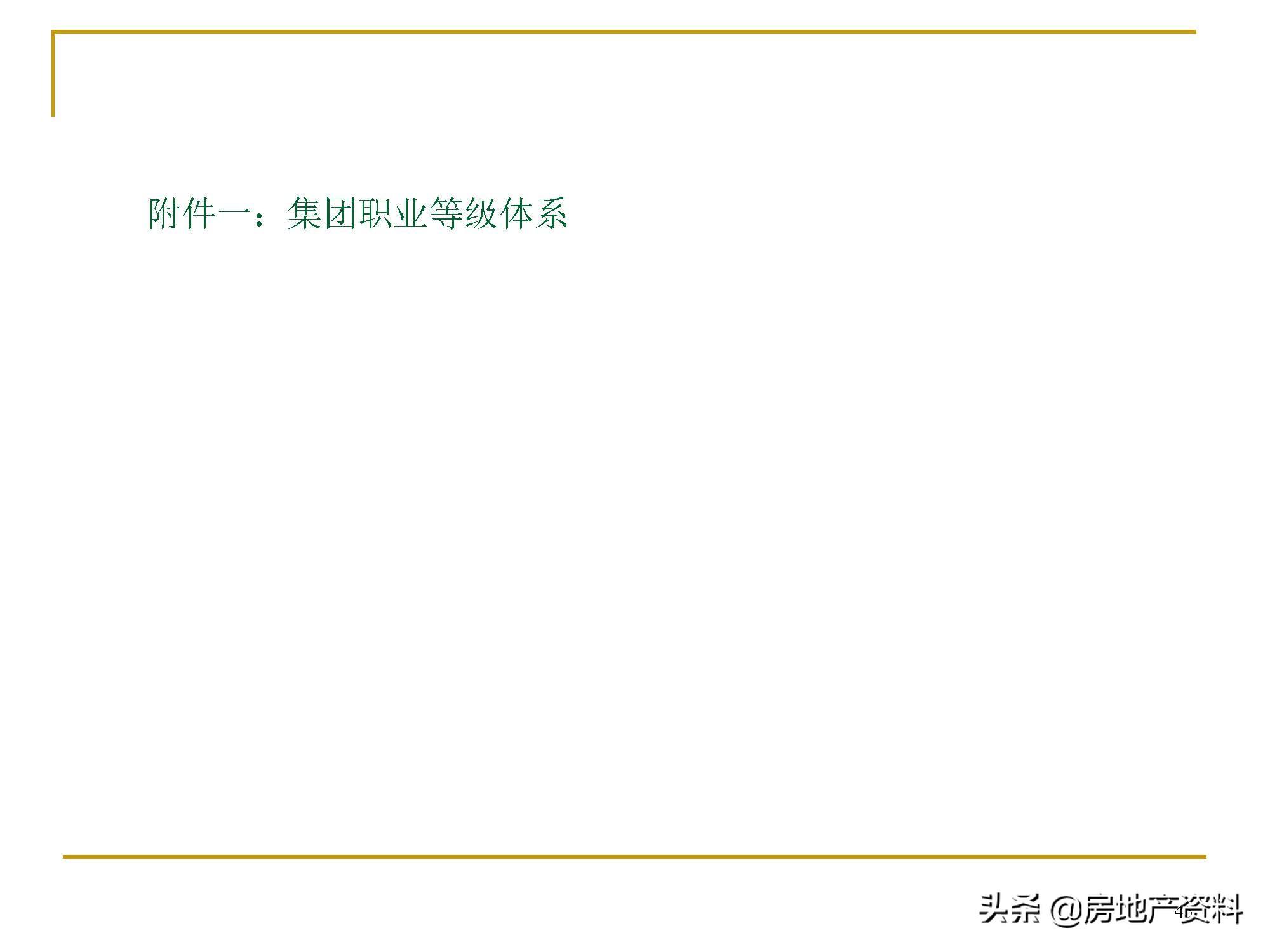 龙湖镇最新招聘信息汇总与观点论述