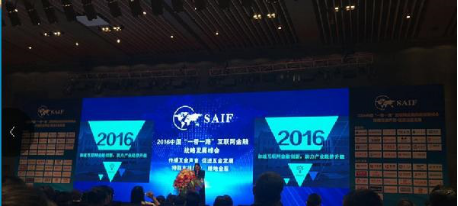 揭秘最新趋势，互联网金融先锋力量引领P2P新纪元