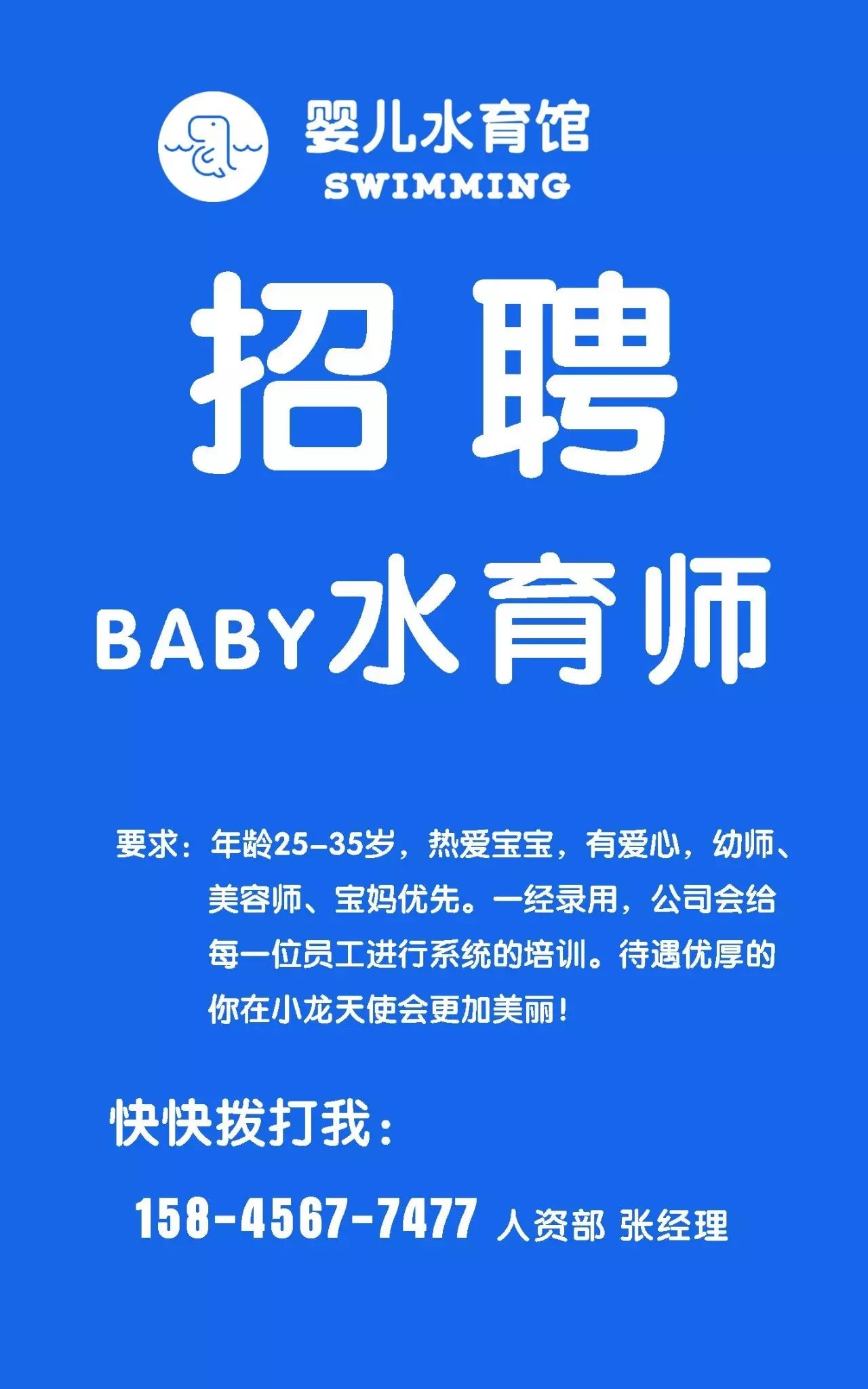 上蔡招聘网最新招聘信息，职业发展的起点
