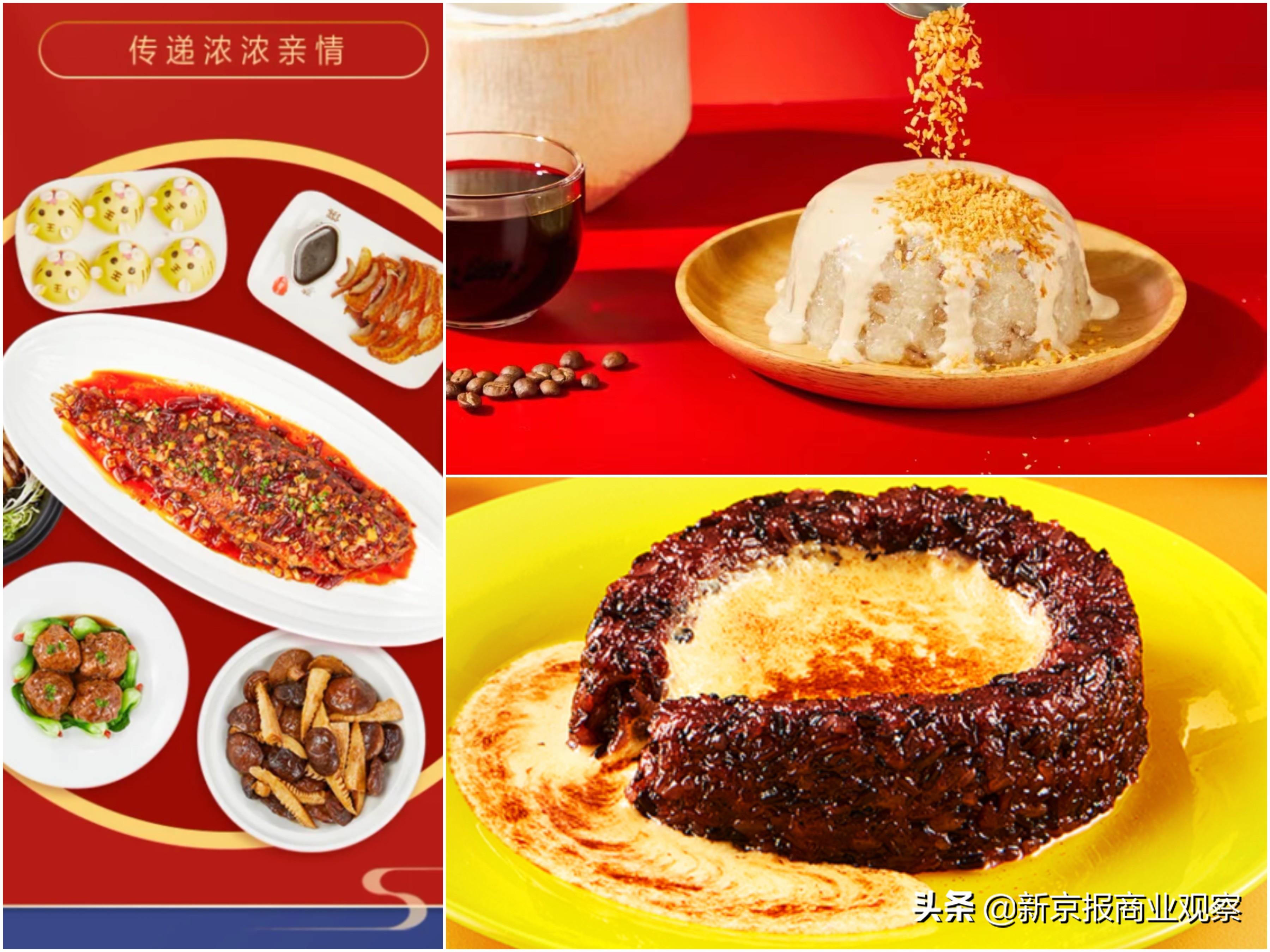 中科贝特环保装备 第84页