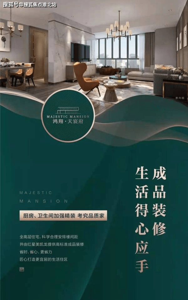 南宁房价最新,南宁房价最新分析与观点论述