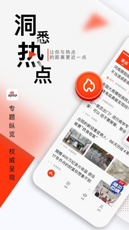 医疗垃圾焚烧炉 第89页