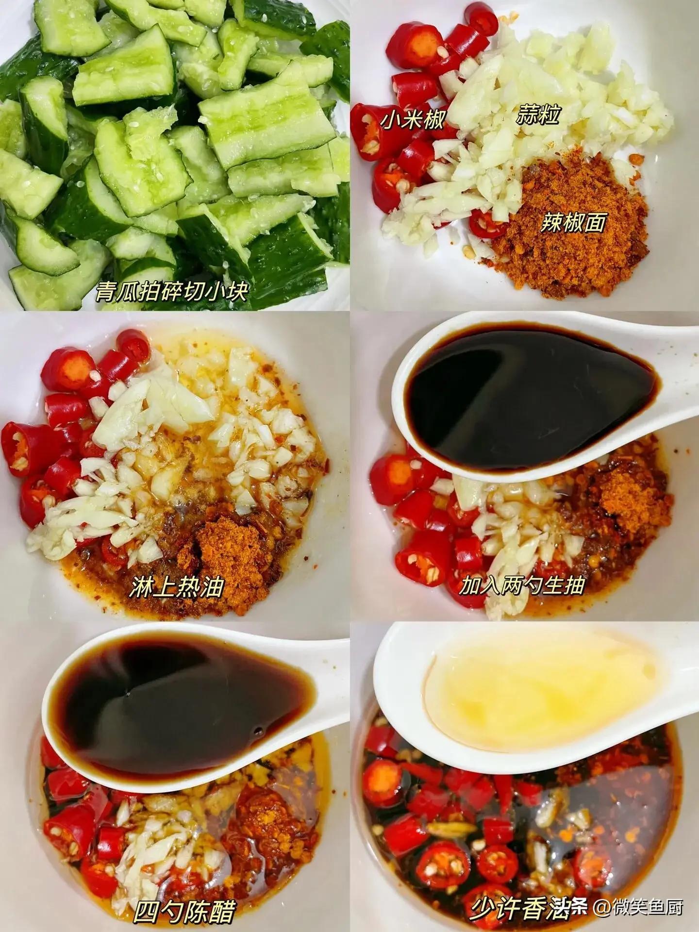 科技与美食融合，黄瓜最新吃法开启健康饮食新纪元！