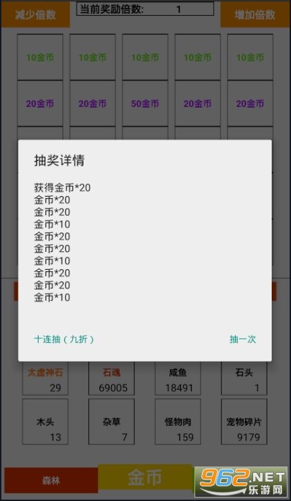 众生最新版下载，观点论述与下载指南