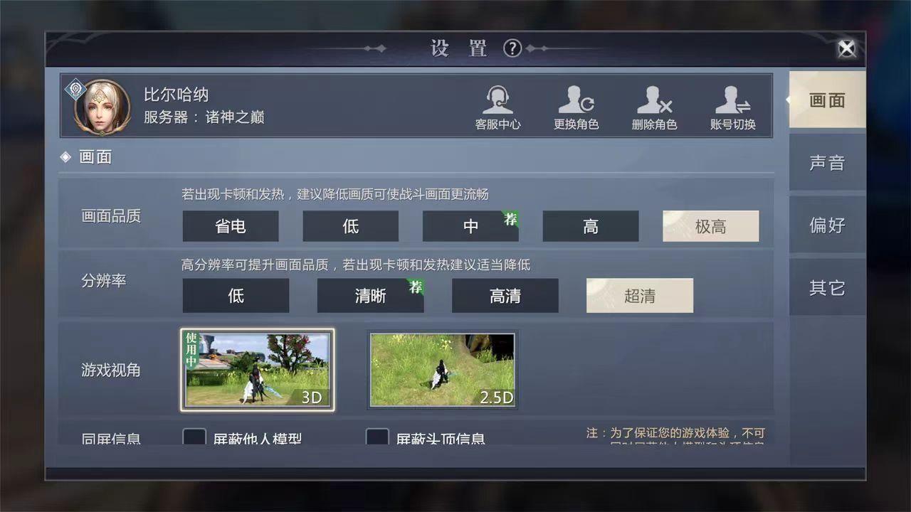 魔域最新开服，科技重塑魔幻世界，冒险之旅全新开启！
