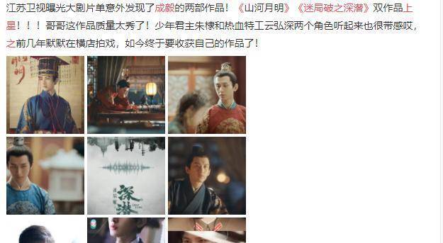 江苏卫视最新电视剧，品质与观众需求的完美交融
