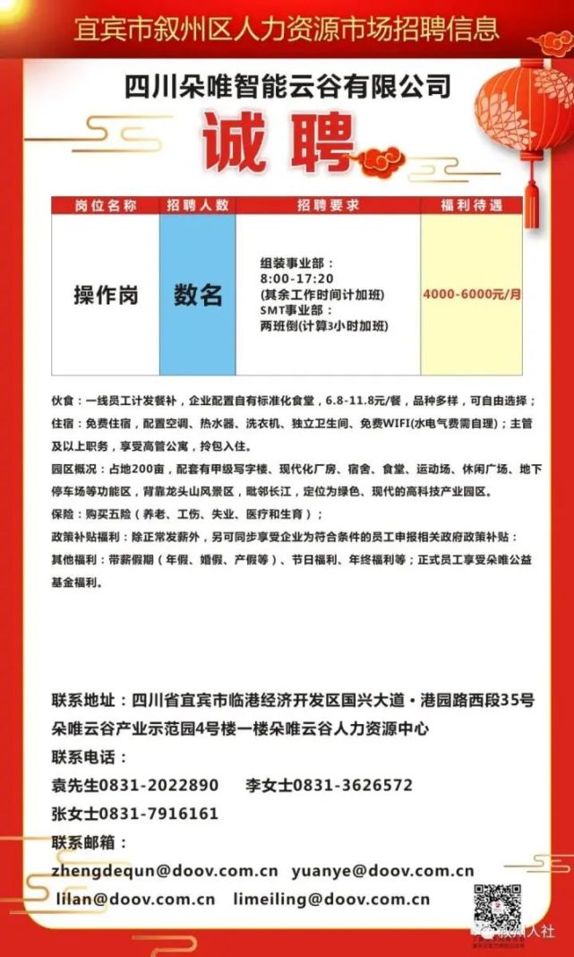 长武招聘网最新招聘信息，时代的脉搏与人才的汇聚舞台