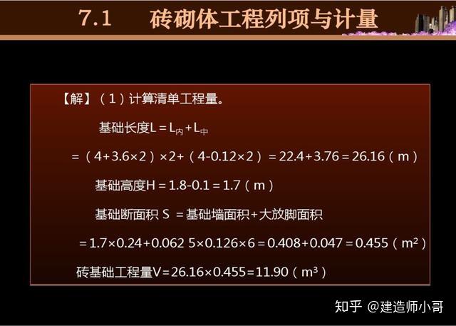 工程测量规范最新版,工程测量规范最新版——科技巨献，测量新纪元