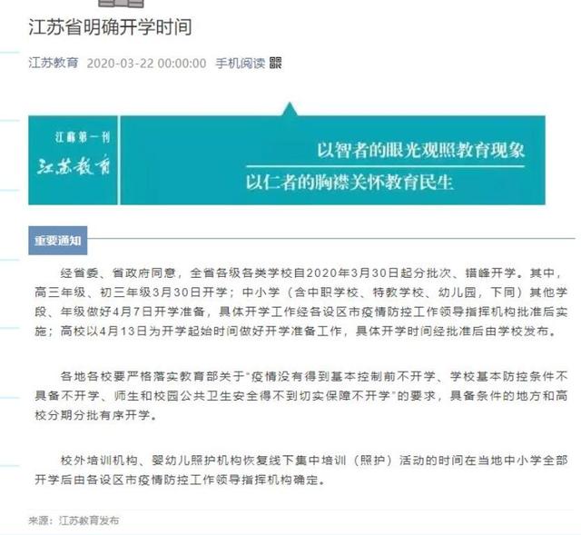 苏州吴中区最新招聘信息及求职步骤指南