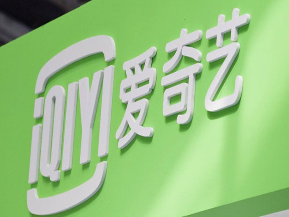 爱奇艺VIP最新破解版，正版意识的警醒与呼吁