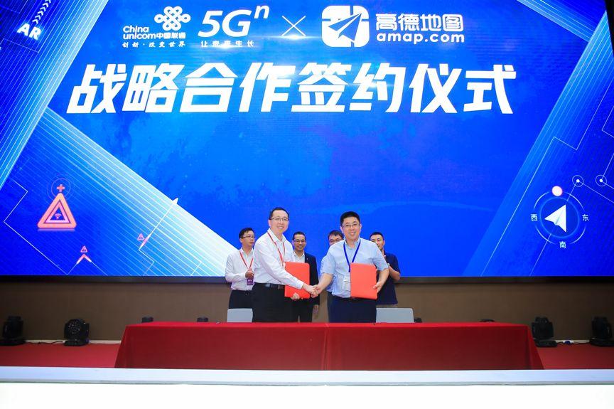 高德地图最新更新，引领时代导航先锋