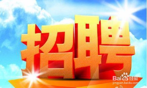 临泉在线最新招聘，启程职业新征程！