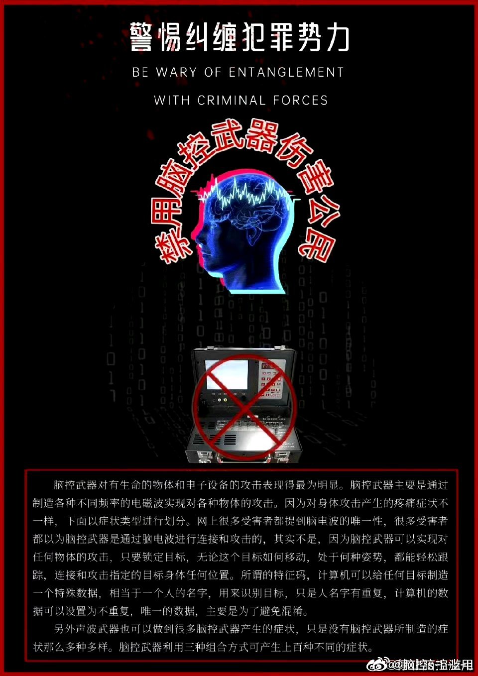 脑控技术震撼来袭，最新消息一览