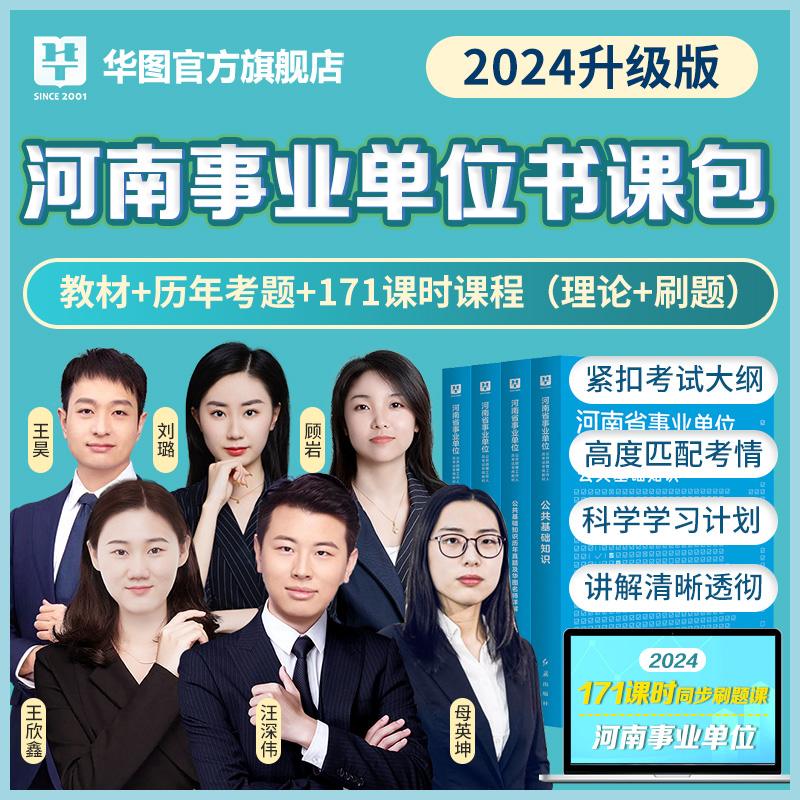 汝阳招聘网最新招聘观点论述全解析