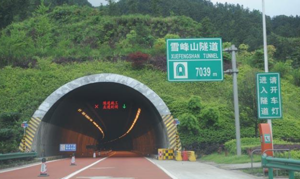 木寨岭隧道最新动态，科技引领交通革新，开启未来隧道之旅