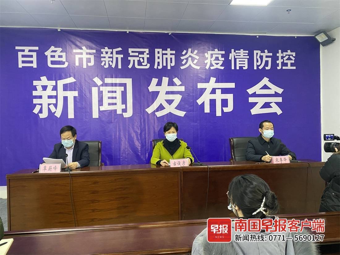 百色市疫情最新动态与多方观点探讨，影响下的城市反应与观察