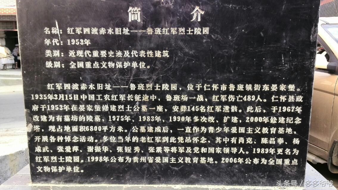 最新茅台价格，美酒与美景的完美结合之旅