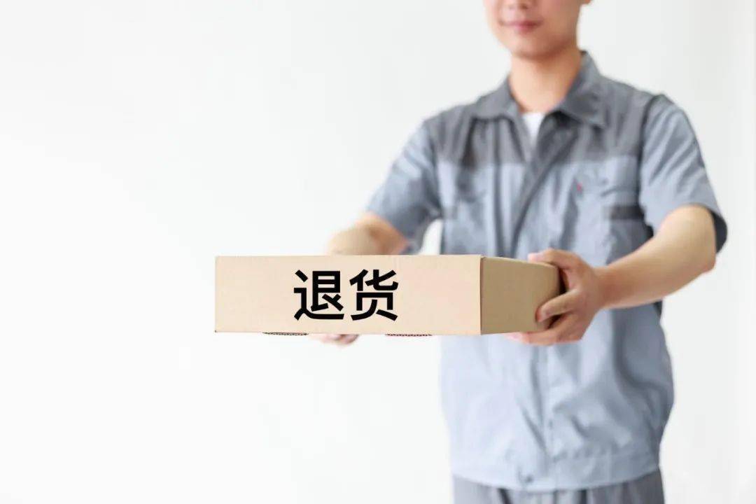 重磅更新，家具退货最新规定，购物保障升级！