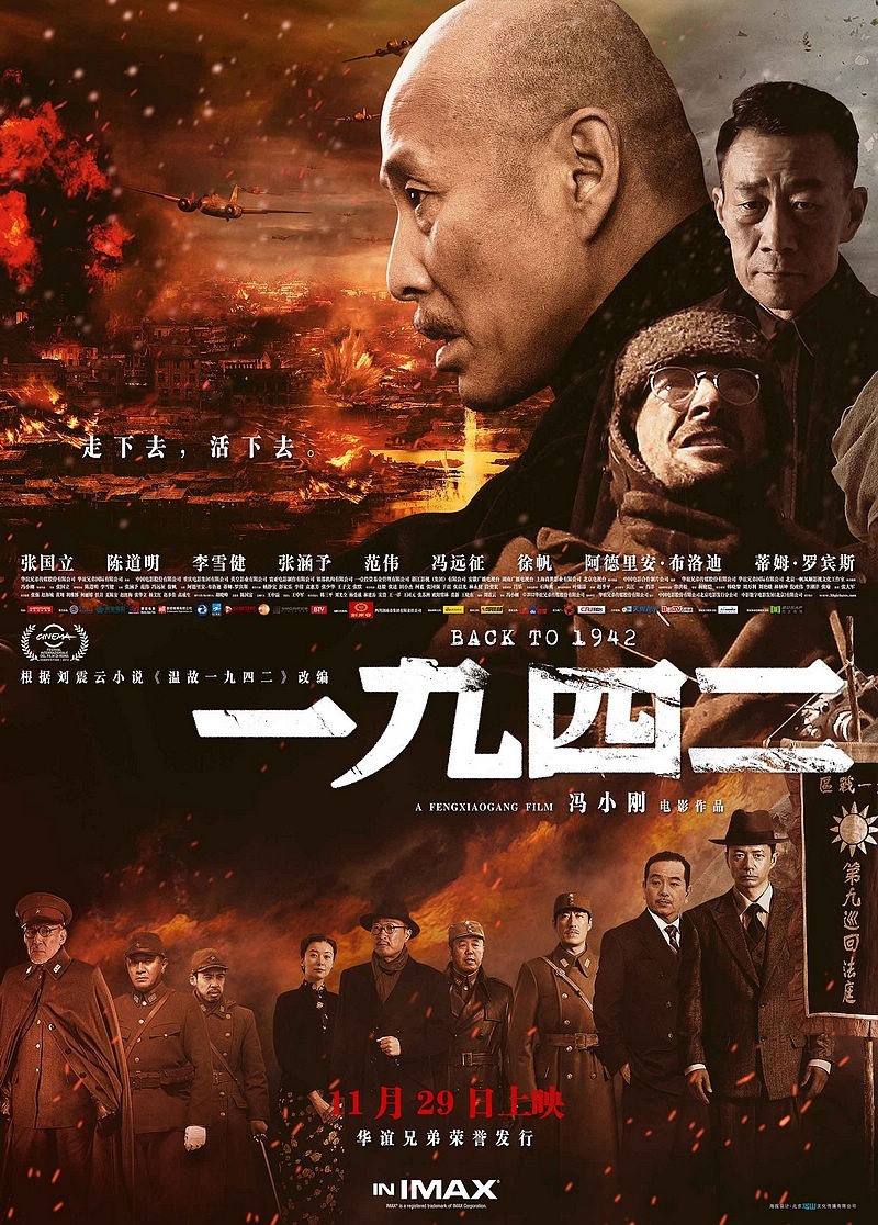 力量展现（或变化与学习）