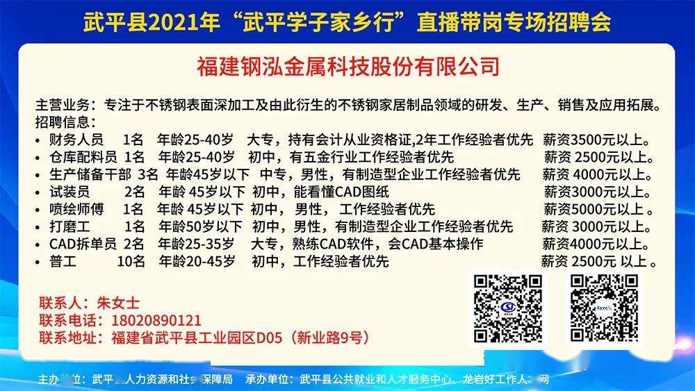 乐平在线招聘最新信息及应聘步骤指南